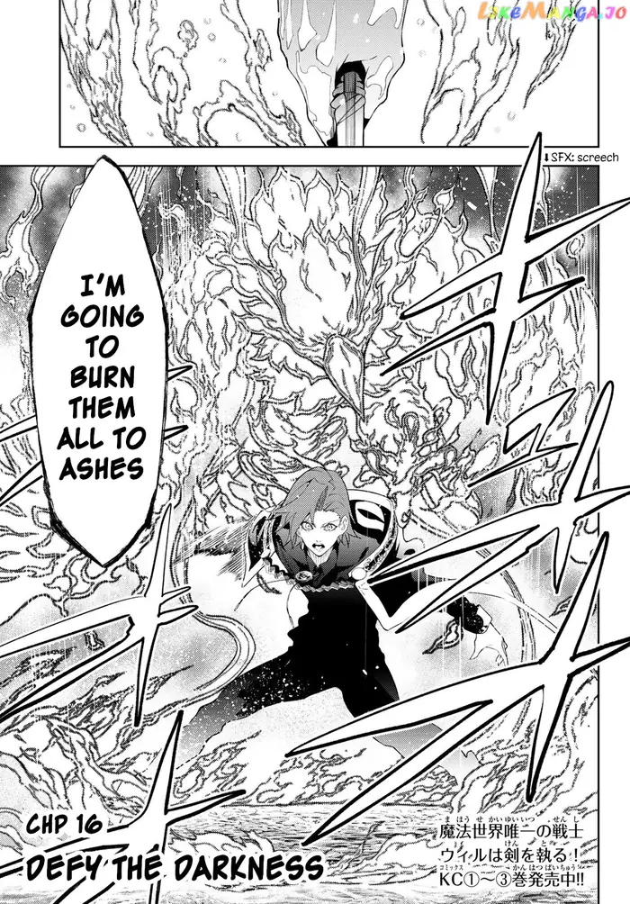 Wistoria: Wand and Sword Chapter 16 image 07_optimized